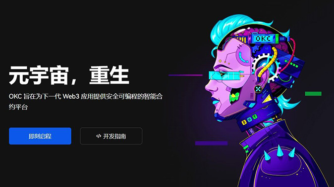 定期结算机制
